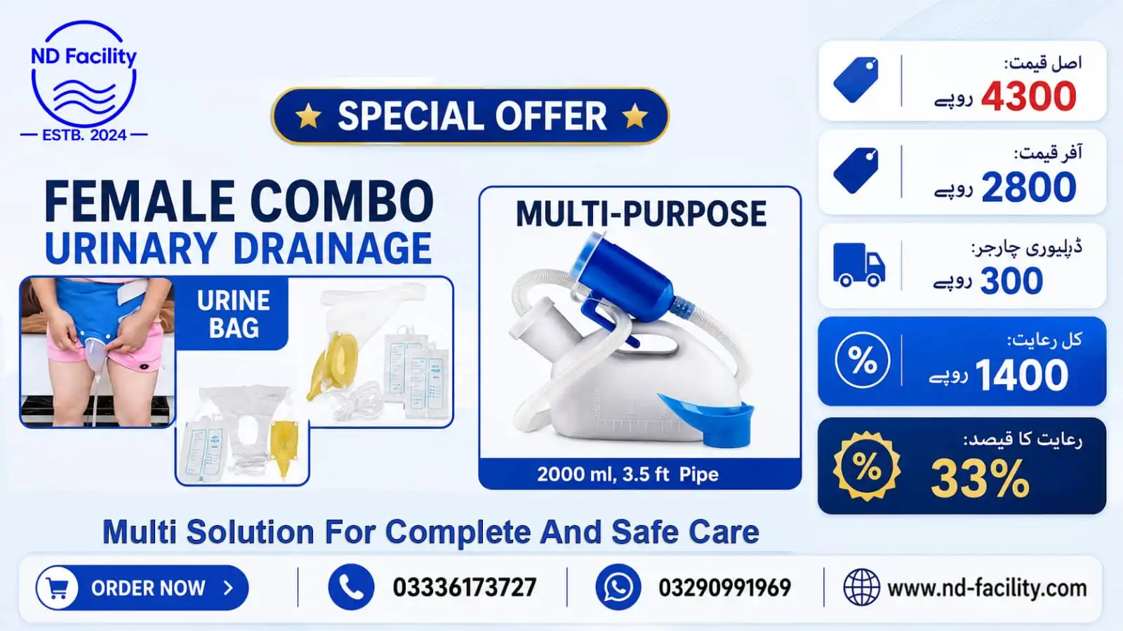 Female combo urinary drainage offer โ white Multi-Purpose bottle with a urine collection bag